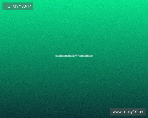 实时赛事直播尽在掌握 足球迷专属APP带你零距离观看精彩比赛