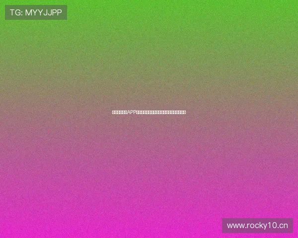 苹果体育直播APP下载安装攻略全面解析快速体验高清赛事直播 苹果体育直播APP下载安装攻略全面解析快速体验高清赛事直播