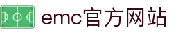 EMC易倍·(中国大陆)官方网站